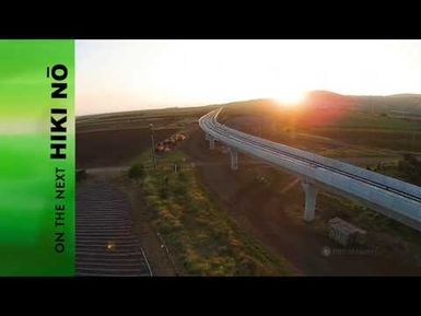 HIKI NŌ: #819 - Top Story - Kapolei High School, Rail Column Engraved Art | Thurs. 7:30 pm