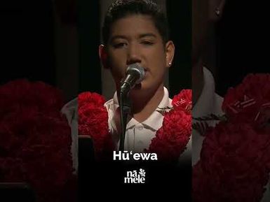 Hūʻewa #hawaii #music #shorts