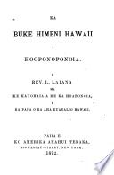 Ka buke himeni Hawaii i hooponoponoia