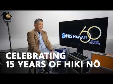 Where did HIKI NŌ Come From? | 60 Years of Storytelling