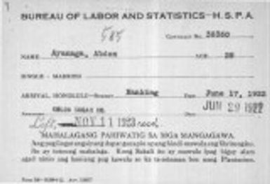 Ayanaga, Abdon