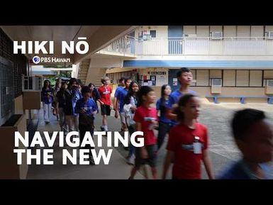 Navigating the New at Moanalua Middle School on Oʻahu | HIKI NŌ on PBS Hawaiʻi