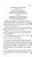 Aviation assistance : memorandum of agreement between the United States of America and Micronesia, signed at Washington and Kolonia October 30, 1989 and January 10, 1990