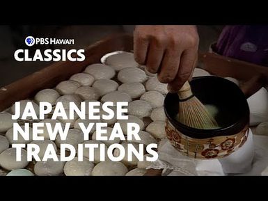 Japanese New Year Traditions in Hawaiʻi (1994) | PBS Hawaiʻi Classics