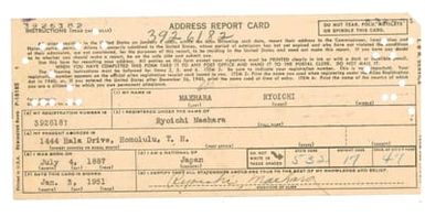 Alien Case File for Ryoichi Maehara