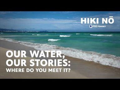 Where We Meet the Water | HIKI NŌ on PBS Hawaiʻi