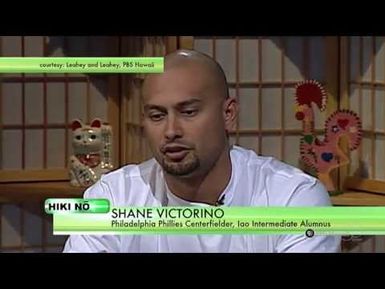 PBS Hawaii - HIKI NŌ Episode 110 | Iao Intermediate School | Shane Victorino