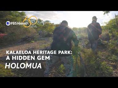Holomua, Moving Forward | Kalaeloa Heritage Park: A Hidden Gem, Part 3