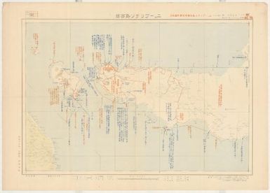 Nyūburiten-tō seibu : Gō 'I' ryȭ Nyūburiten-shū, Morobe-shū