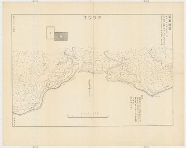 Kūchū shashin yōzu Sanman Gosen bun no ichi Bisumaruku Guntō (sheet 1)