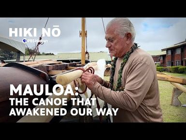 The History of Mauloa the Canoe and Papa Mau, Master Navigator | HIKI NŌ on PBS Hawai‘i