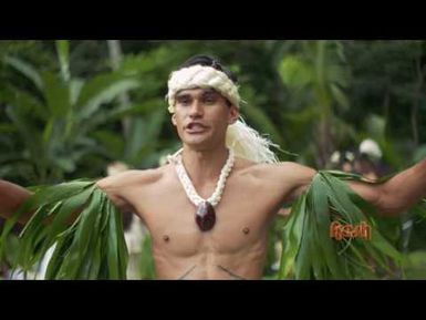 Heiva I Tahiti Dance 2016