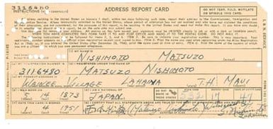 Alien Case File for Matsuzo Nishimoto