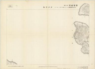 Tatau-tō / (Kūchū shashin sokuzu Rikuchi Sokuryōbu) Sanbō Honbu