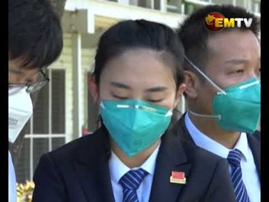 Chinese Medical Aid