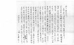 Letter from Won Kyung to Soon Hyun