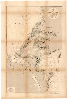 [Japan nautical charts].: Russian Tartary. Peter The Great Bay. Eastern Bosporus Strait (Hamelin Strait). (Sheet 131)