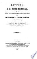 Supplément à la grammaire japonaise du P. Rodriguez, ou, Remarques additionnelles sur quelques points du système grammatical des Japonais : tirées de la grammaire composée en espagnol