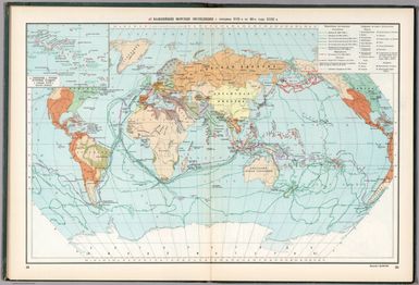 47. Vazhneyshie morskie Zkspeditsii s Serediny XVI v. po 80-E gody XVIII v. (inset) Otkrytiya v Gruppe Ostrovov Tuamoty ... (to accompany) Atlas Istorii Geograficheskikh Otkrytiy i Issledovaniy. Glavnoe Upravlenie Geodezii i Kartografii MVD SSSR. Otvetstvennyi Redaktor K. B. Martova. 1959.