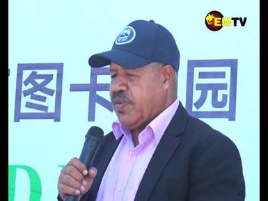 PNG CHINA PARTNERSHIP