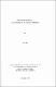 South Pacific regionalism : the development of an indigenous commitment