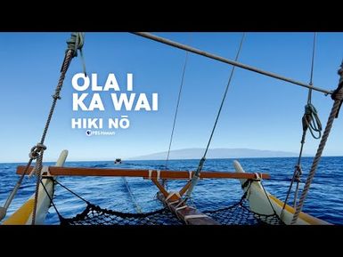 Waika and the Wa‘a | HIKI NŌ - PBS Hawai‘i