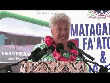 ‘Āmataina Aloā’ia le Fausiaina ‘o Fale Teu’oloa ‘i Atele, le Atele Horticulture Centre ‘i Nu’u