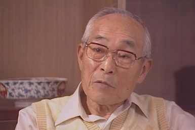 Edward H. Mitsukado Interview