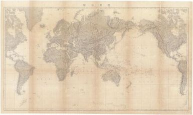 [Japan nautical charts].: [World map] (Sheet 77)