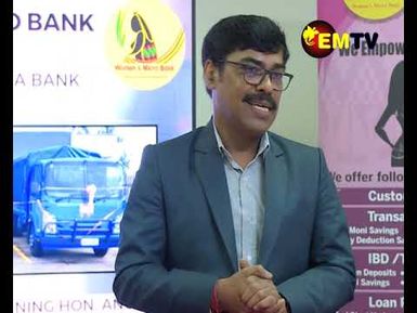 LOAN INTEREST RATE REDUCED