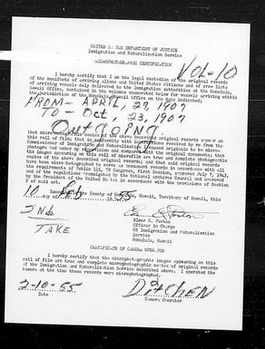 Volume 10: Customs Service and Vessel Company Forms, April 29, 1907-October 23, 1907