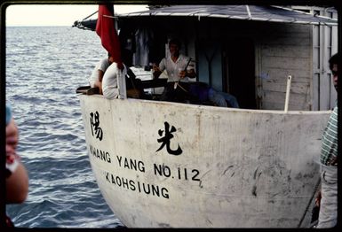 Taiwanese sailor, Levuka, 1971