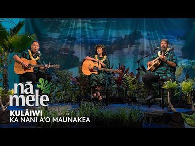 Kulāiwi - Ka Nani Aʻo Maunakea | NĀ MELE | PBS HAWAIʻI
