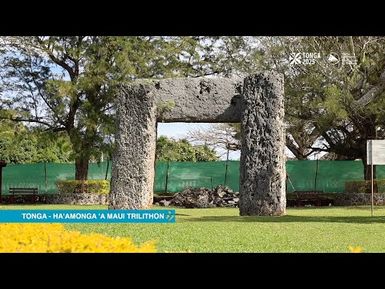 Ko e Pōpōaki mei he Tama Pilinisi Kalauní, Pilinisi Tupoutoʻa ‘Ulukalala